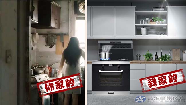 集成灶十大品牌,集成灶加盟優(yōu)勢 集成灶加盟圖