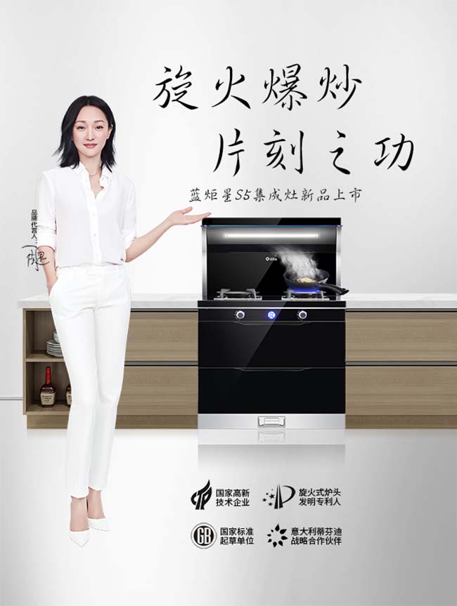 集成灶一線品牌,集成灶加盟費用高嗎,點擊查看 集成灶加盟圖