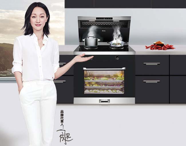 藍炬星集成灶招商電話,智能集成灶加盟,品味生活象征 集成灶加盟圖