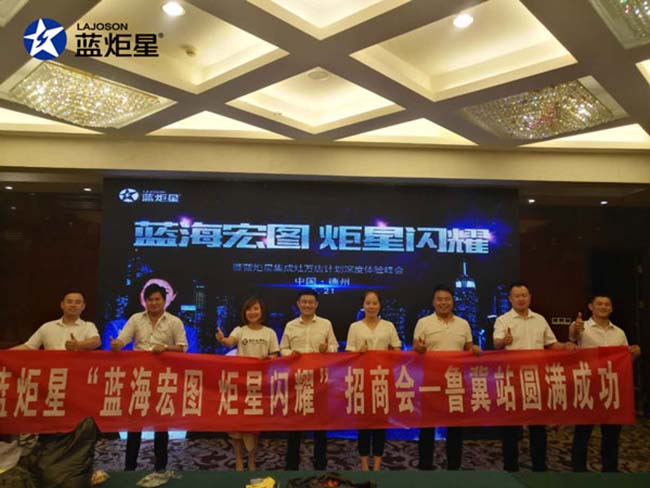 集成灶哪個(gè)品牌好?集成灶加盟怎樣,選擇好的品牌很重要 集成灶加盟圖