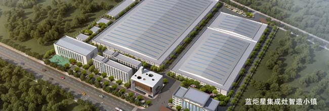 集成灶哪個品牌好?有集成灶加盟嗎,在線詢價 集成灶加盟圖