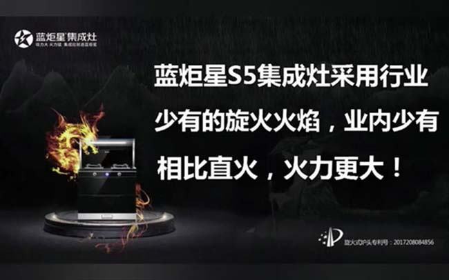 集成灶代理,環保集成灶加盟,精品推薦 集成灶加盟圖