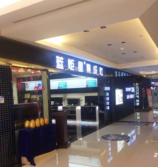 集成灶哪個品牌好?集成灶加盟新模式,加盟注意 集成灶加盟圖