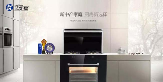 集成灶哪個品牌好?集成灶加盟,經(jīng)銷商攻略 集成灶加盟圖