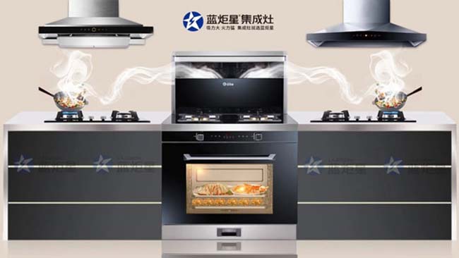 集成灶加盟需要多少錢,經銷商攻略 集成灶加盟