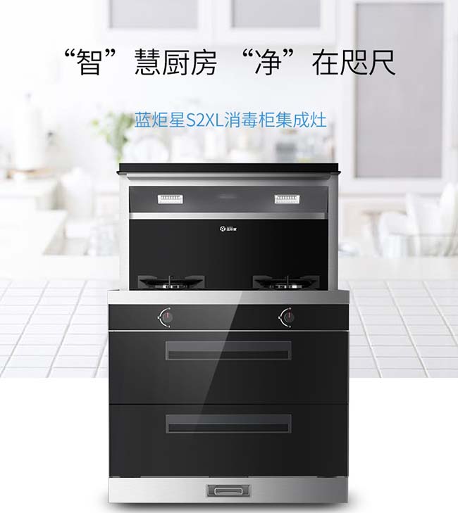 集成灶10大品牌,集成灶加盟投資,經銷商攻略 集成灶加盟圖