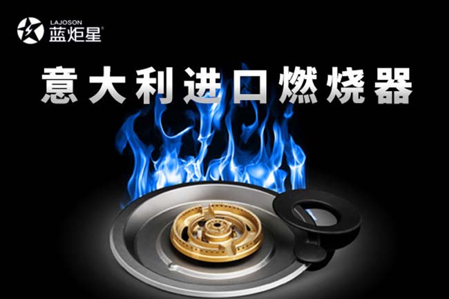 集成灶10大品牌,集成灶加盟投資,經銷商攻略 集成灶加盟圖