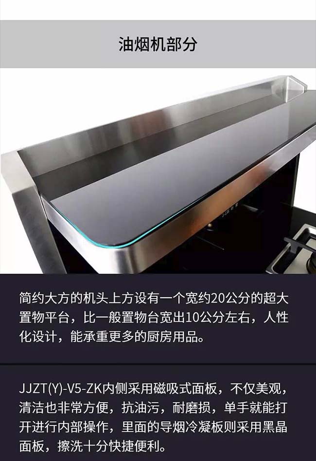 集成灶什么牌子好?集成灶加盟條件,高檔集成灶廠家 集成灶加盟圖