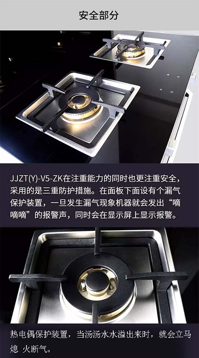 集成灶十大名牌,怎么樣集成灶加盟,加盟商必看 集成灶加盟圖