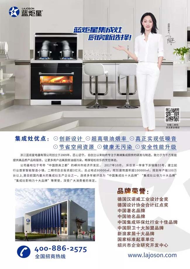 集成灶哪個品牌好?集成灶加盟好嗎,加盟商必看 集成灶加盟圖