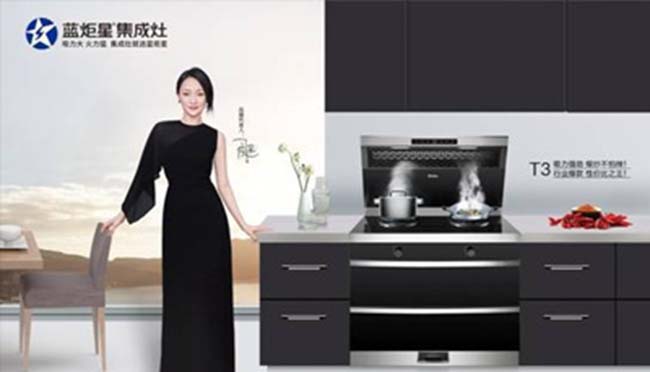 加盟集成灶,集成灶加盟條件,經銷商攻略 集成灶加盟圖