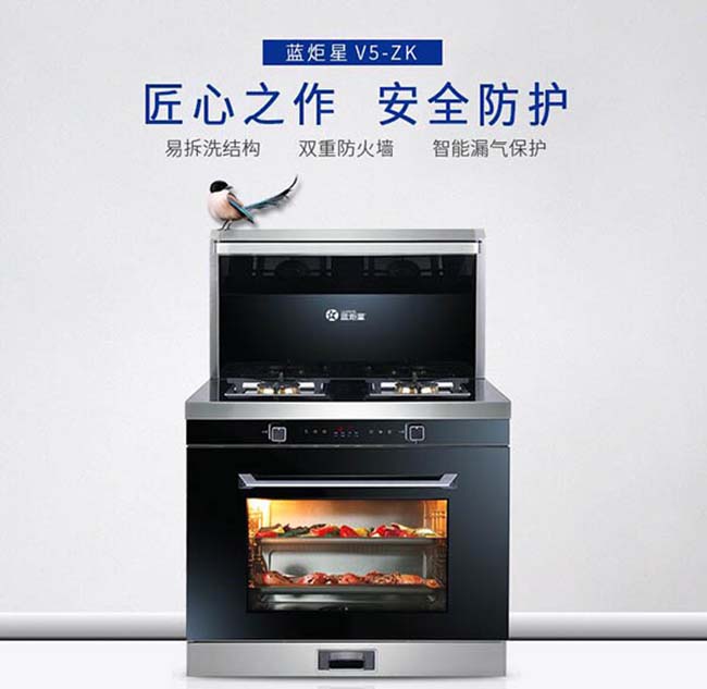 集成灶加盟費是多少,選擇好的品牌很重要 集成灶加盟