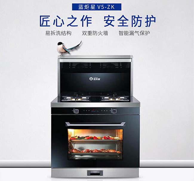 哪家集成灶好?集成灶加盟熱線怎么找,點擊查看 集成灶加盟圖