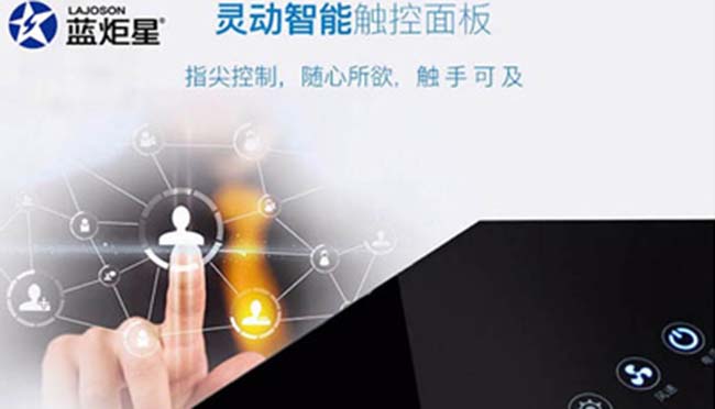 集成灶一線品牌,集成灶加盟聯系方式,高檔集成灶廠家 集成灶加盟圖