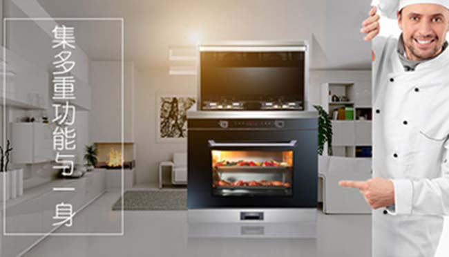 集成灶什么牌子好?集成灶加盟那個好必看! 集成灶加盟圖