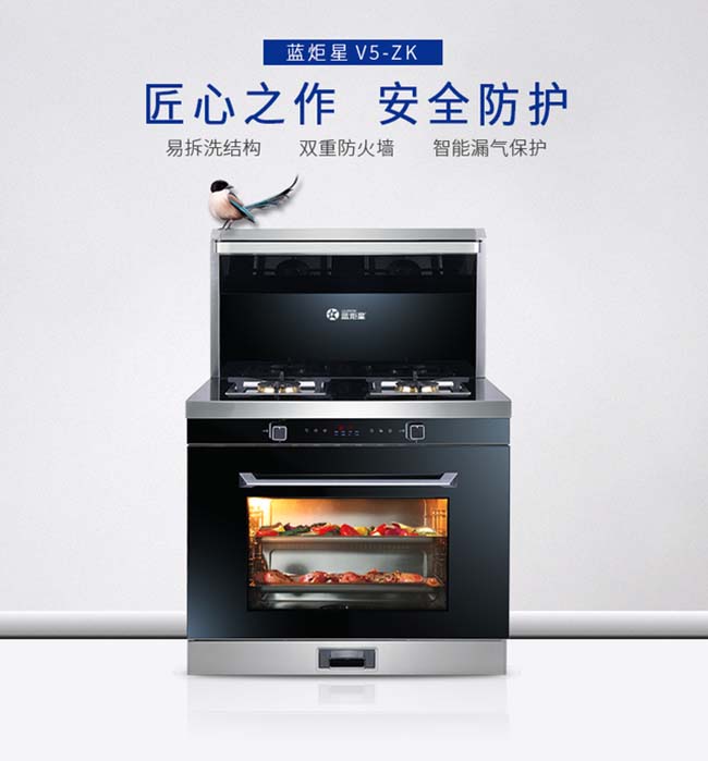 集成灶什么牌子好?集成灶加盟那個好必看! 集成灶加盟圖