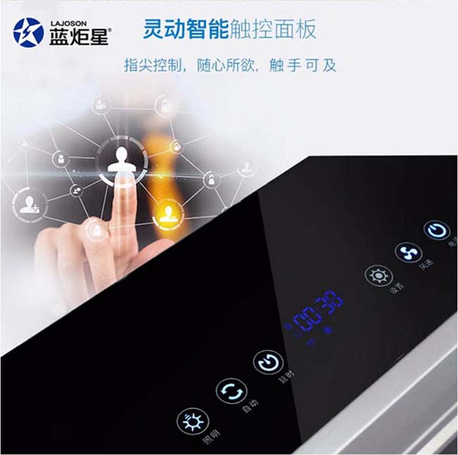 集成灶哪個品牌好?分體式集成灶加盟電話,加盟商必看 集成灶加盟圖