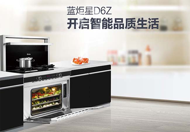 集成灶十大名牌,有哪些集成灶加盟,品味生活象征 集成灶加盟圖