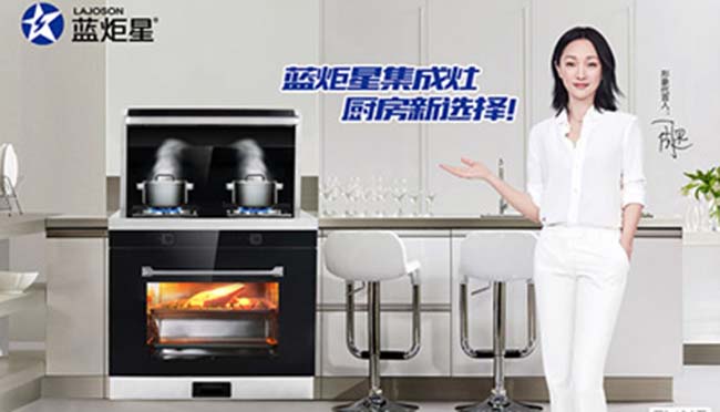 集成灶10大品牌,集成灶加盟選擇哪個品牌,經銷商攻略 集成灶加盟圖