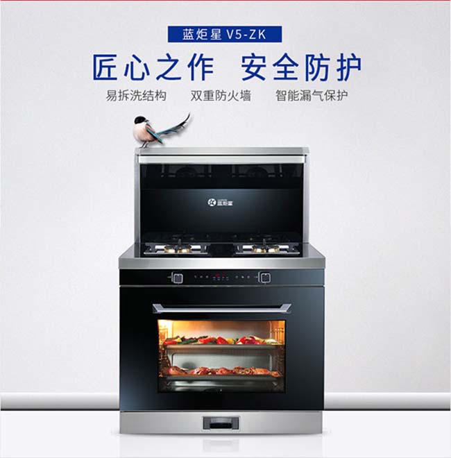 一線品牌集成灶有哪些?集成灶加盟熱線怎么找,這是藝術的裝飾 集成灶加盟圖