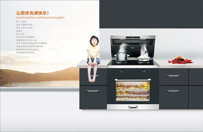 藍炬星集成灶一線品牌,集成灶加盟創業,為新時代而生 集成灶加盟圖