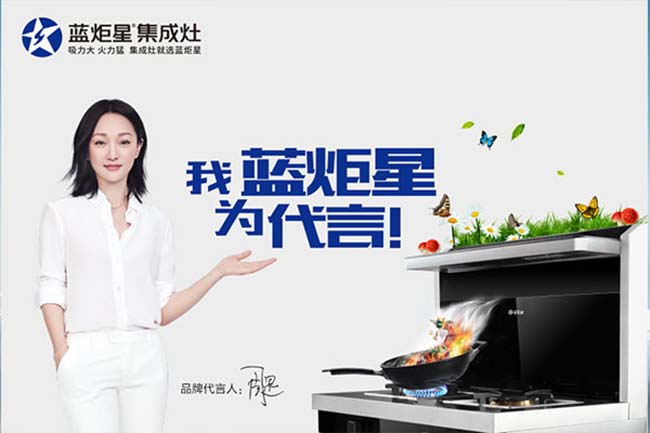 集成灶一線品牌,集成灶加盟可靠嗎,點擊查看 集成灶加盟圖