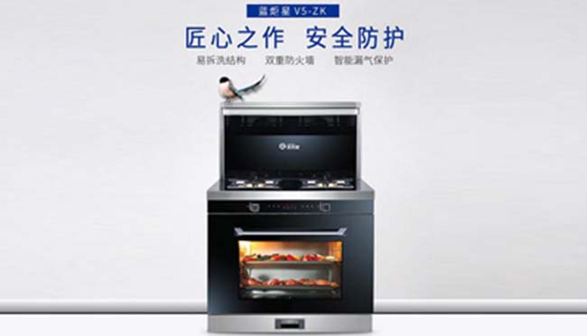 集成灶什么牌子好?集成灶加盟條件有限制嗎,經銷商攻略 集成灶加盟圖