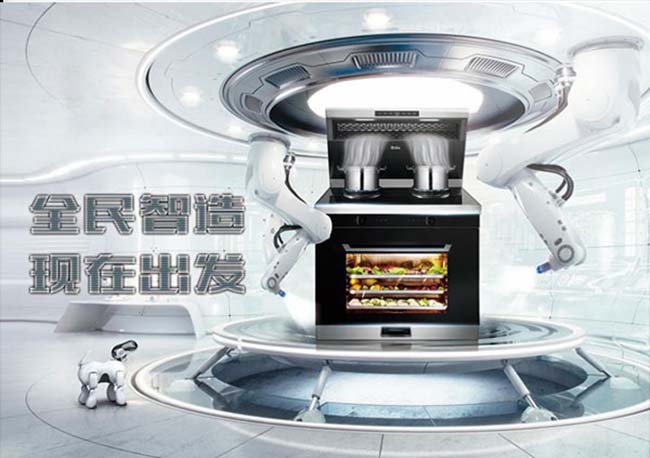 集成灶什么牌子好?集成灶加盟創業,為新時代而生 集成灶加盟圖