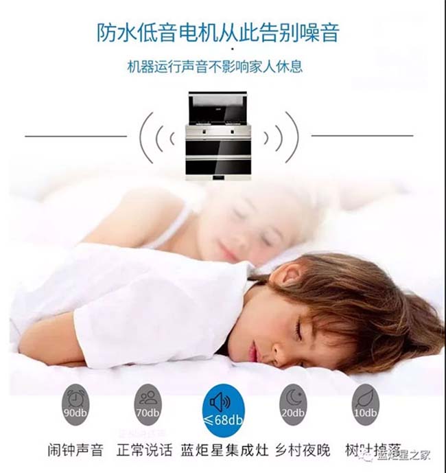 集成灶十大品牌,集成灶加盟可靠嗎 集成灶加盟圖