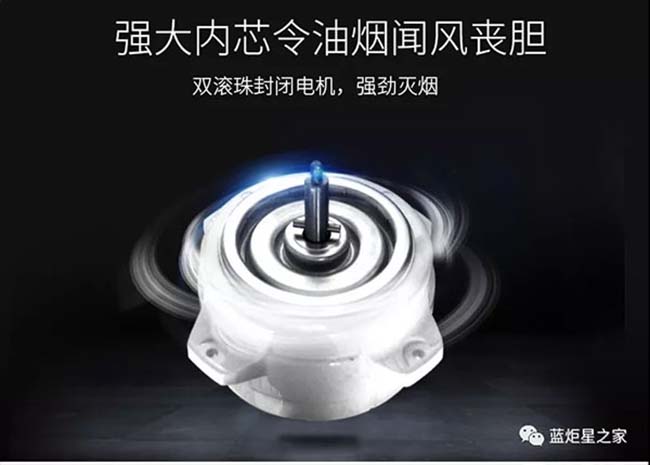 集成灶加盟好項(xiàng)目,讓家居更美好 集成灶加盟圖