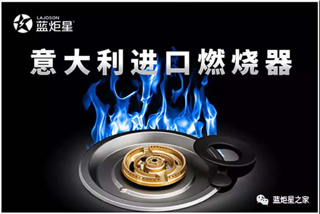 集成灶加盟好項(xiàng)目,讓家居更美好 集成灶加盟圖