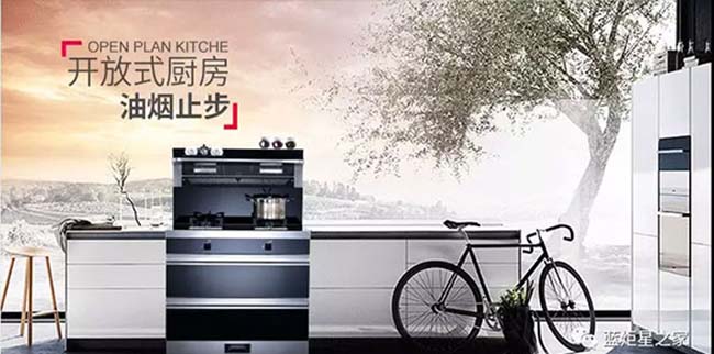 集成灶10大品牌,集成灶加盟選擇,精品推薦 集成灶加盟圖