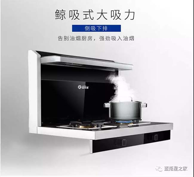 集成灶哪個品牌好?集成灶加盟有什么優惠,加盟商必看 集成灶加盟圖