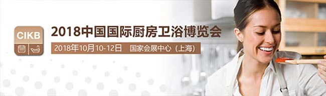 集成灶什么牌子好?集成灶加盟哪個(gè)品牌好 集成灶加盟圖