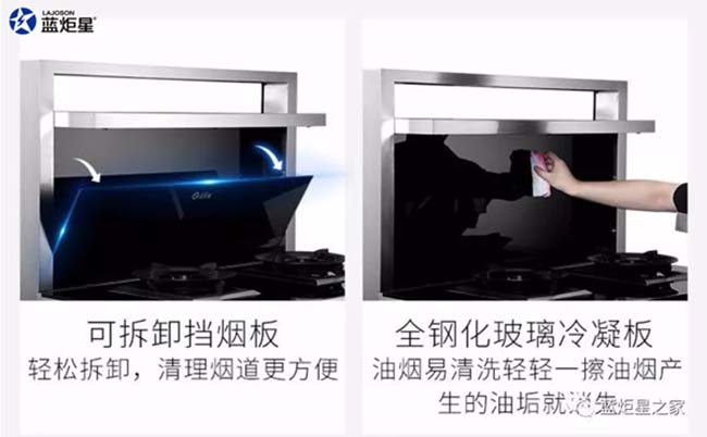 加盟集成灶,招商集成灶加盟 集成灶加盟圖