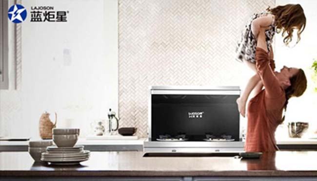 藍炬星集成灶一線品牌,集成灶加盟費多少錢 集成灶加盟