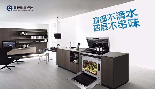 品牌集成灶加盟多少錢,經銷商攻略 集成灶加盟圖