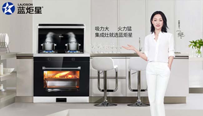 集成灶哪個品牌好?集成灶加盟可靠嗎,為新時代而生 集成灶加盟圖