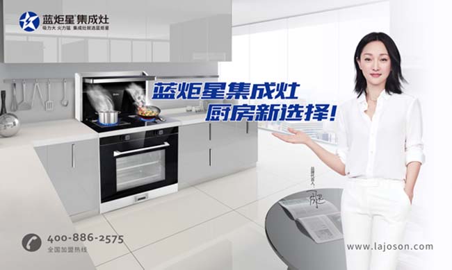 集成灶加盟條件有限制嗎,加盟商必看 集成灶加盟圖