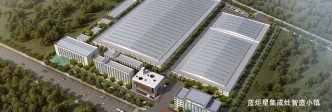 集成灶加盟那個好,經銷商攻略 集成灶加盟