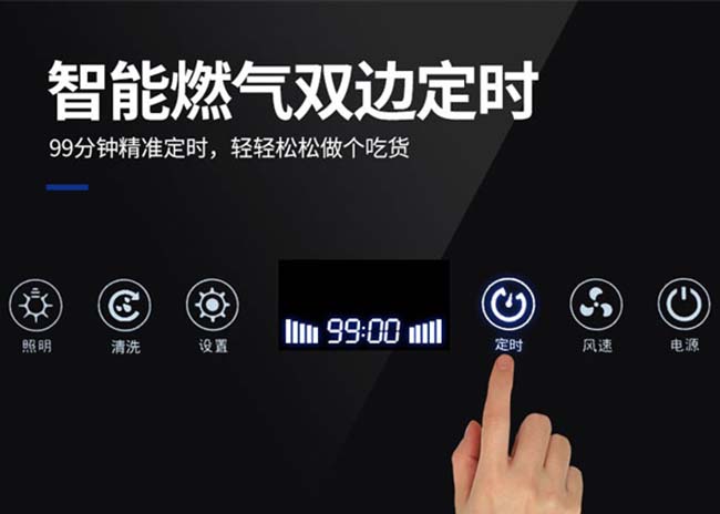 加盟集成灶,招商集成灶加盟 集成灶加盟圖