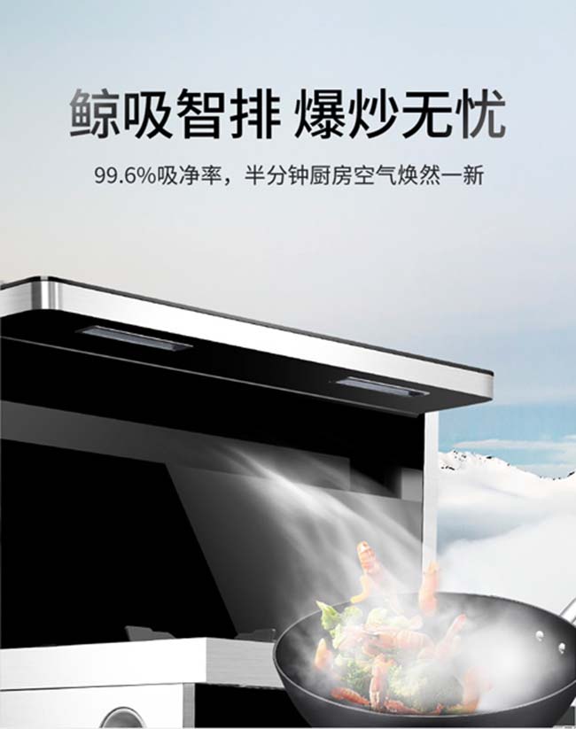 集成灶加盟的好品牌,加盟商必看 集成灶加盟