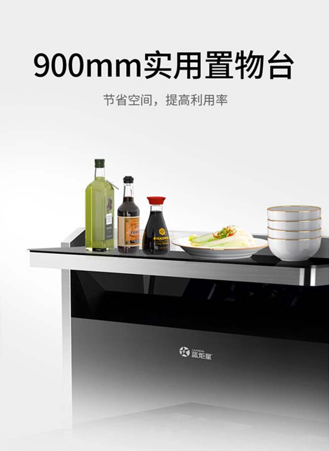 集成灶加盟那個好必看! 集成灶加盟