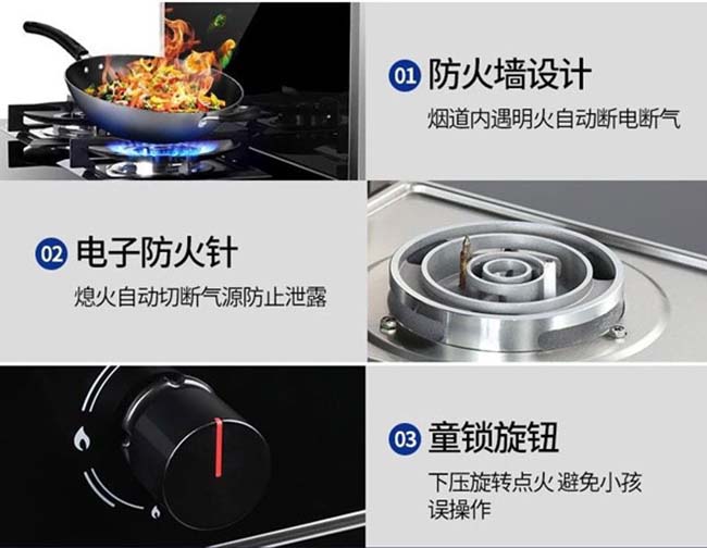 集成灶什么牌子好?集成灶加盟創業 集成灶加盟圖