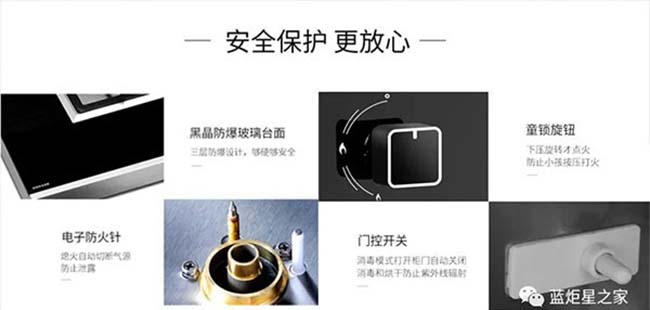 哪個集成灶加盟好,加盟注意 集成灶加盟