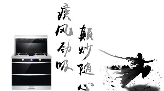 集成灶加盟要求都有什么,經(jīng)銷商攻略 集成灶加盟