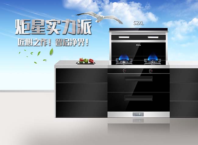 集成灶加盟電話,品牌哪家好 集成灶加盟