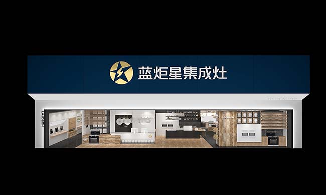 品牌集成灶加盟多少錢,品味生活象征 集成灶加盟圖