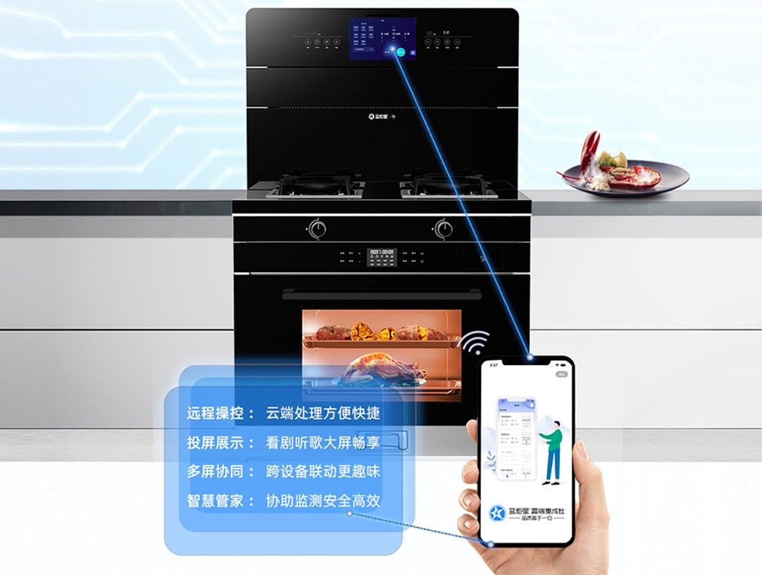 遠(yuǎn)程操控，手指一點輕松操作