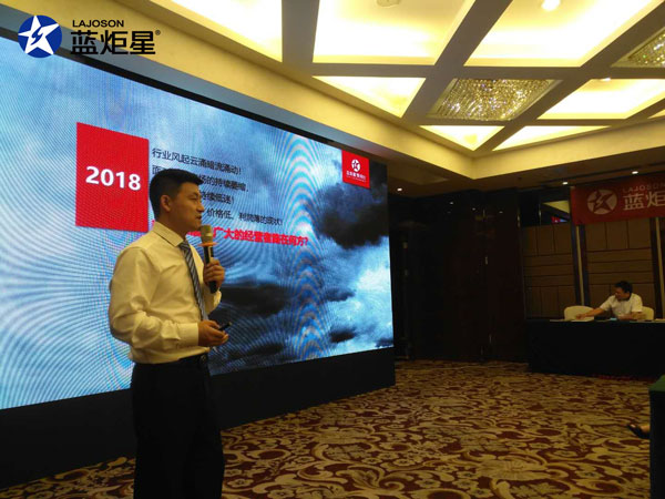 集成灶招商會現場